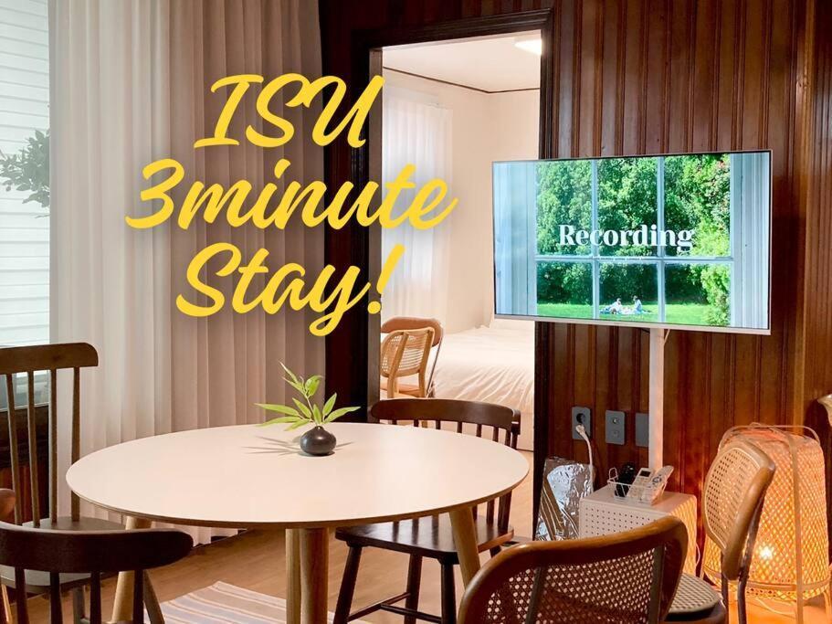 Isu Appartamento Seul